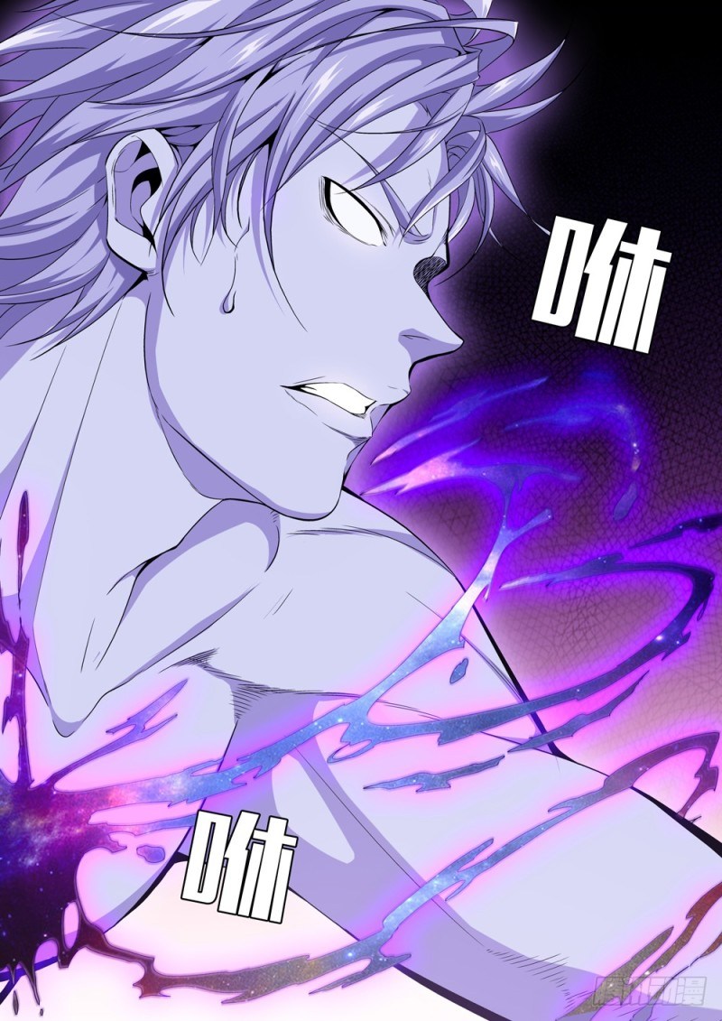 Strongest System Yan Luo chapter 1